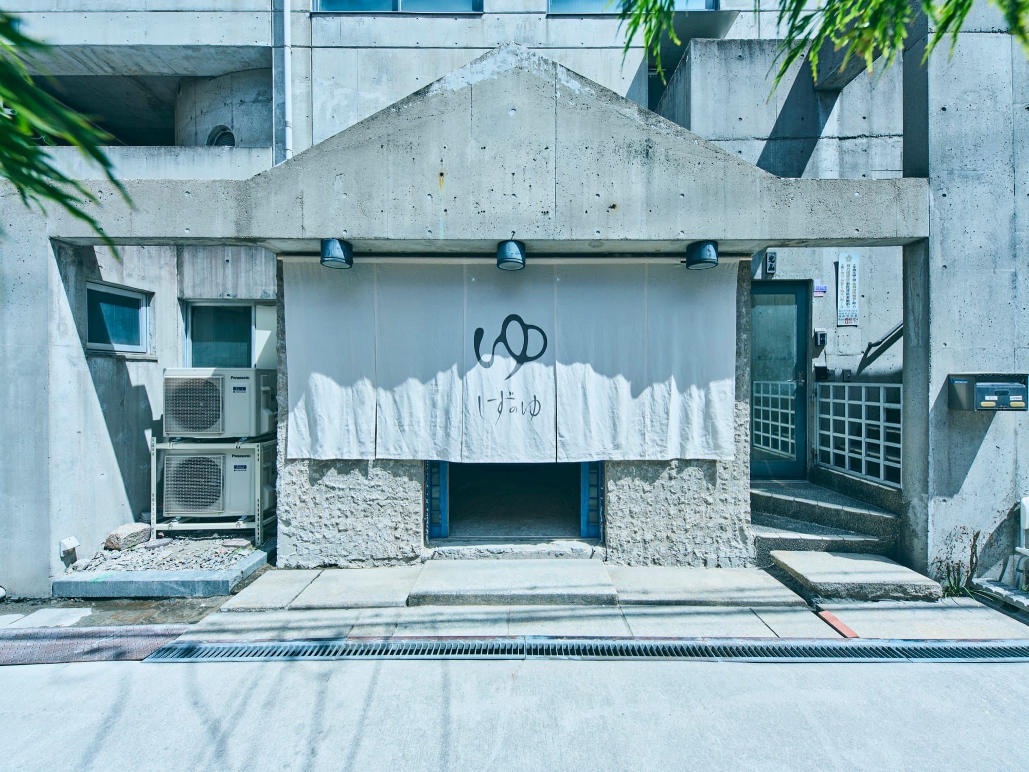 しずのゆ 福島の外観（しずのゆの暖簾がかかる入口）